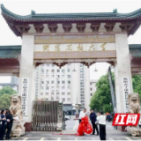打造全国有影响地市级开放大学 衡阳开放大学新校牌揭牌