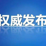 市政府召开常务会议，朱健主持