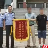 缅北“狼窝”脱险！衡阳警方跨国解救16岁少年