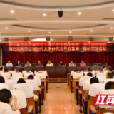 第四届湖南省现当代文学研究会在衡阳师范学院举办