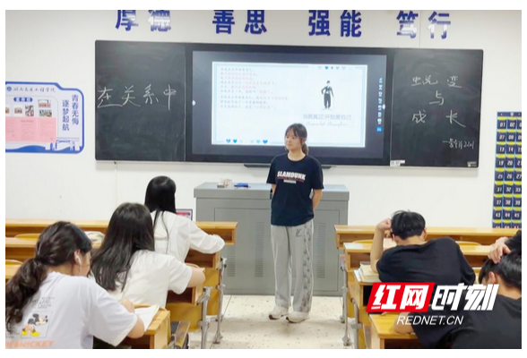 湖南交通工程学院：关注心理健康，护航学生成长