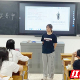 湖南交通工程学院：关注心理健康，护航学生成长