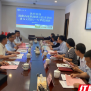  湖南高铁职院入围湖南省首批“楚怡工匠计划”试点高校名单