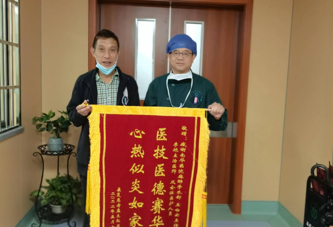 核医风采 | 无影灯下的“幕后英雄”——记南华医院麻醉科主任王白云