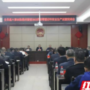 衡阳县：以“四心”做好安全生产工作