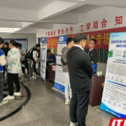 湖南交通工程学院：访企促双选 拓岗促就业