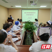 南华医院：深入调研助发展，把脉学科促提升