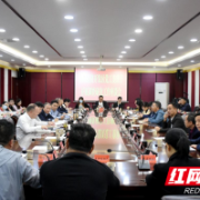问需于企解难题 耒阳经开区深入开展调查研究工作