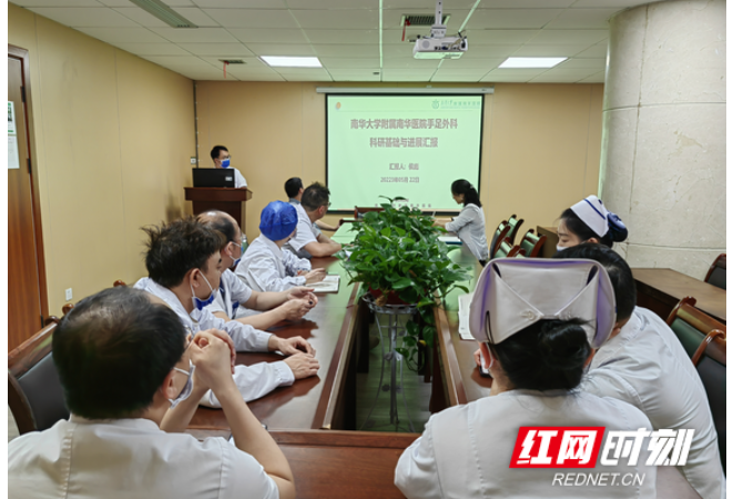 南华医院：深入调研助发展，把脉学科促提升