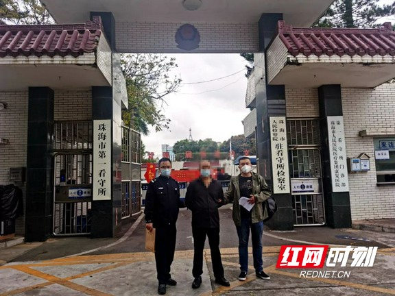 谎称可帮他人减刑，男子诈骗120万后被衡南警方抓获