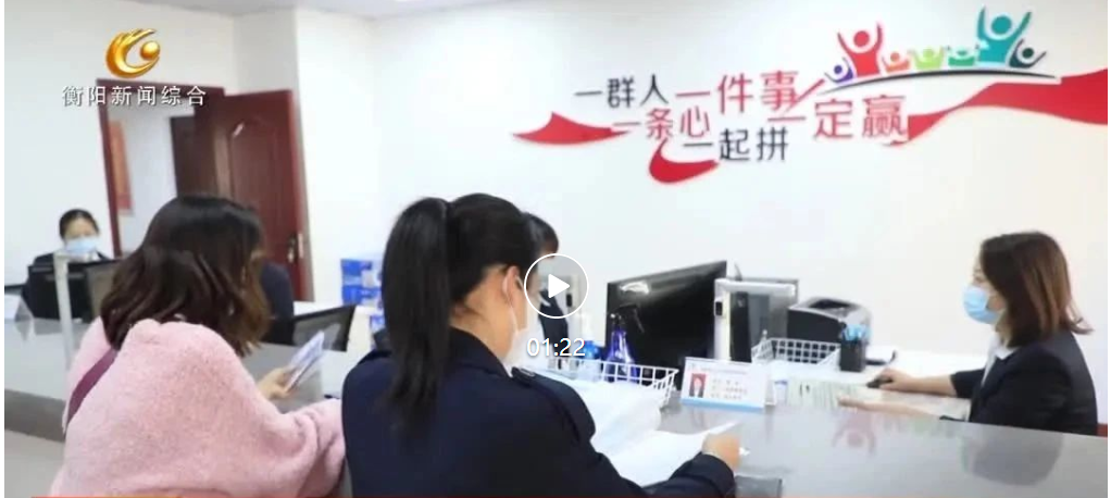 下月起，衡阳支持提取住房公积金支付首付款