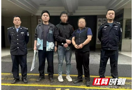 出借银行卡“跑分”洗钱，石鼓警方跨省抓获两名嫌疑人