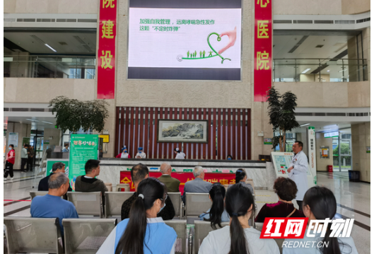 南华医院呼吸与危重症医学科举行世界哮喘日大型健康宣教及义诊活动