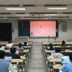 南华大学在首届全国大学生高分子材料实验实践仿真大赛中获11项奖