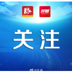 耒阳市“五一”假期旅游市场火爆 接待游客36.65万人次