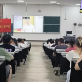 湖南工学院专家、学者与师生畅谈“无奋斗·不青春”