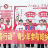 湖南高铁职院荣获2022年度全国铁路五四红旗团委、全国铁路五四红旗团支部