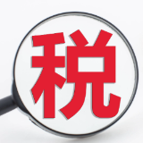 蒸湘税务：税惠添力 影院“人气十足”