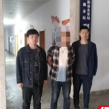 3人落网！蒸湘警方打掉一偷越国（边）境团伙