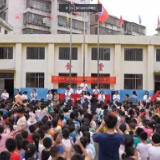 南华大学师生赴小学普法