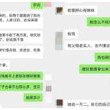 既当“红娘”又扮“女友” 衡南公安慧眼识诈擒嫌犯