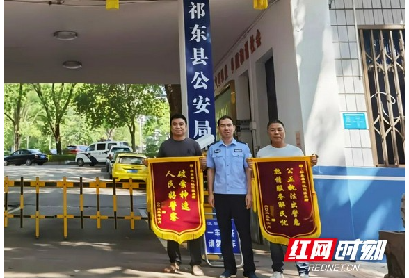 祁东公安鸟江派出所：追赃挽损不停步 履职尽责赢民心