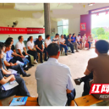 衡南法院：屋场恳谈话振兴 法治宣传进乡村