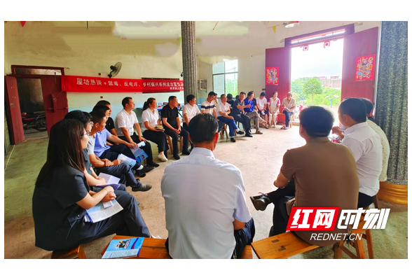 衡南法院：屋场恳谈话振兴 法治宣传进乡村
