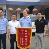 衡东县警方为营商环境保驾护航