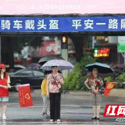 耒阳：聚是一处“文明景”，散是满城“志愿红”