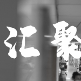 庆祝第二十个世界献血者日，看衡阳市中心血站原创视频《汇聚》