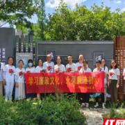 石鼓区合江街道七里井社区开展“学习廉政文化、永葆廉洁初心”主题活动