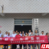 衡阳市人大常委会机关倾心打造“三加三促”特色党建品牌