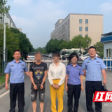 手机遗失后支付宝遭盗刷，石鼓警方跨省抓获两名犯罪嫌疑人