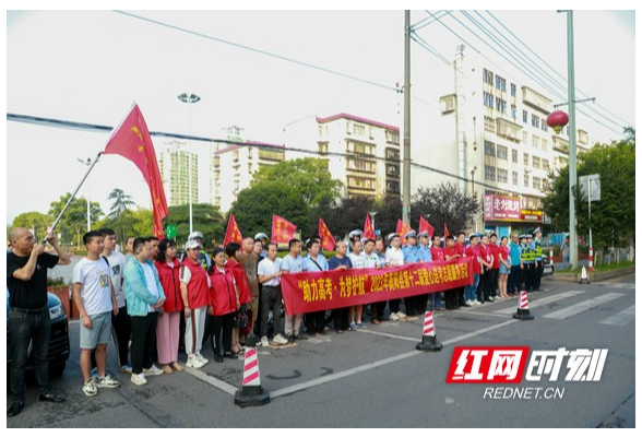 衡阳县“爱心送考”为考生真情护航