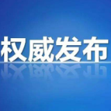 今天的市政府常务会议，原则通过这些市本级政府性固定资产投资项目