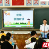 南华大学“青春法治辅导员”深入中学普法