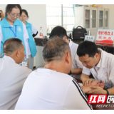 耒阳市纪委监委联合湖南中医药大学开展社会实践活动