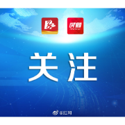 蒸湘法院再获“全省法院诉讼服务示范窗口”单位