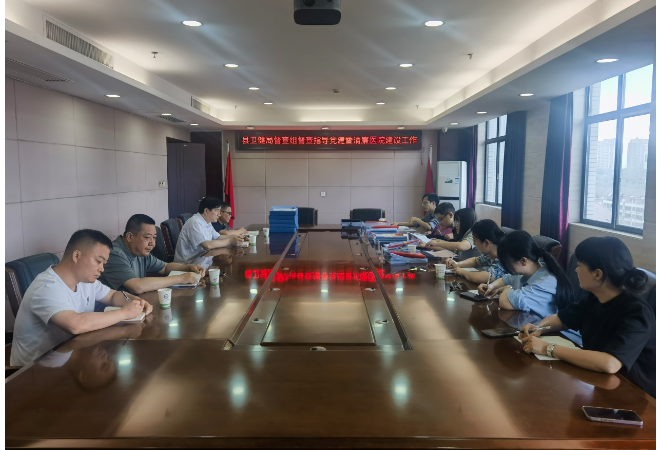 衡东县开展卫健系统党建和“清廉医院”建设半年“体检”