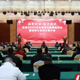 “重仓”加码 “二期”频现——耒阳抓项目促高质量发展的“赢商密码”探析
