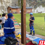 南华医院创新湖南省灾害专科培训形式 邀请蓝天救援队实地开展山地救援培训