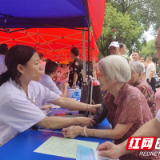 衡东县2023年老年健康宣传周启动