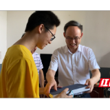 南华大学第一封录取通知书送达