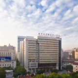 南华大学附属第一医院成功运用阴道内镜切除一例多发性粘膜下子宫肌瘤