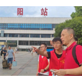 用“衡努力”换“衡文明”——看完薛之谦演唱会后请你仍记得百万“衡阳群众”