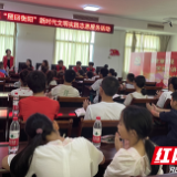 衡阳县：返乡大学生与留守孩子一起过暑假