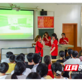 衡阳师范学院：志愿者安全宣讲进乡校，筑牢“自我防护网”