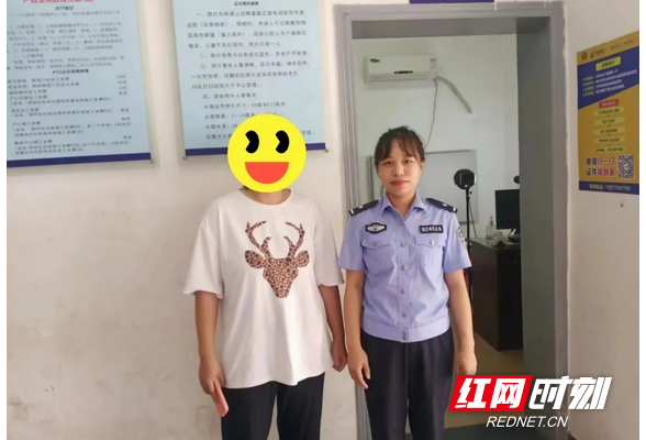 为民警点赞，不到1小时帮群众找回丢失的2万元现金