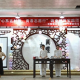 衡阳师院“三下乡”：齐聚板梁古村落，奏响青春进行曲